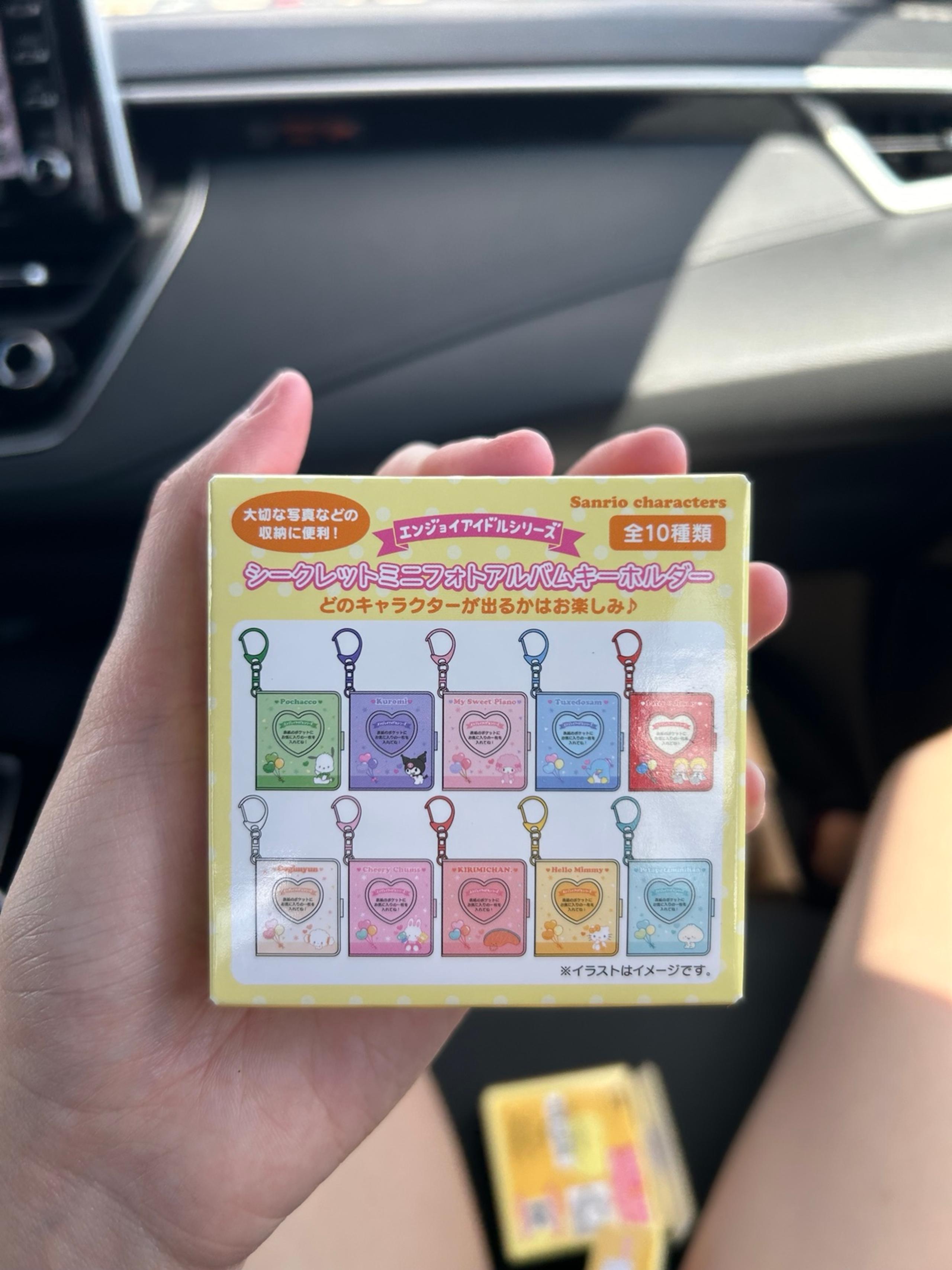 Sanrio
