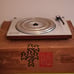 B&O Bang & Olufsen Beogram 1900 Turntable