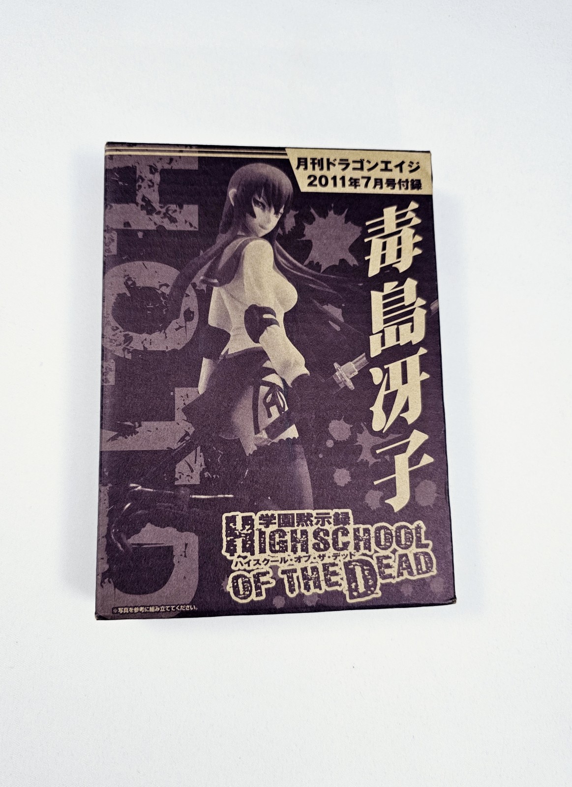 Chara-Ani Highschool of the Dead Busujima Saeko Dragon Age Appendix Anime Figure