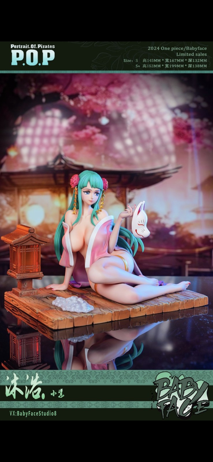 One piece baby face studio hiyori figure