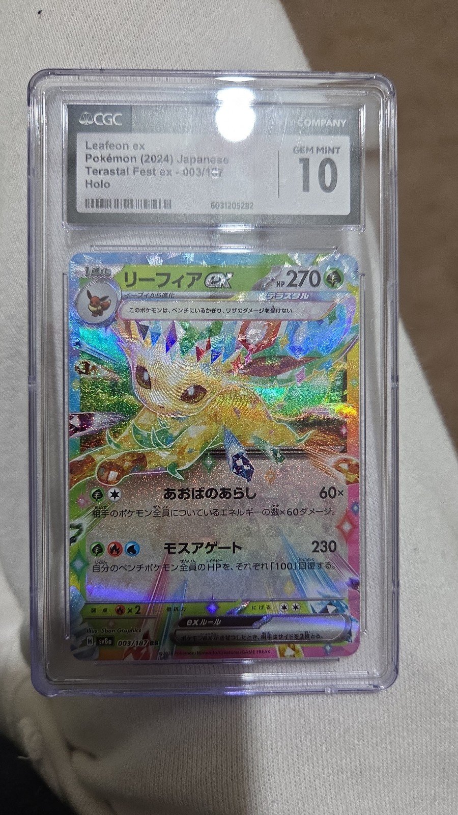 CGC10 - Leafeon ex 003/187 Terastal Festival - Japanese Pokemon