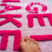 Bath Mat Funny Cute Bathroom Rugs Pink Shower Funny Bathroom Decor Fun Cute Bath