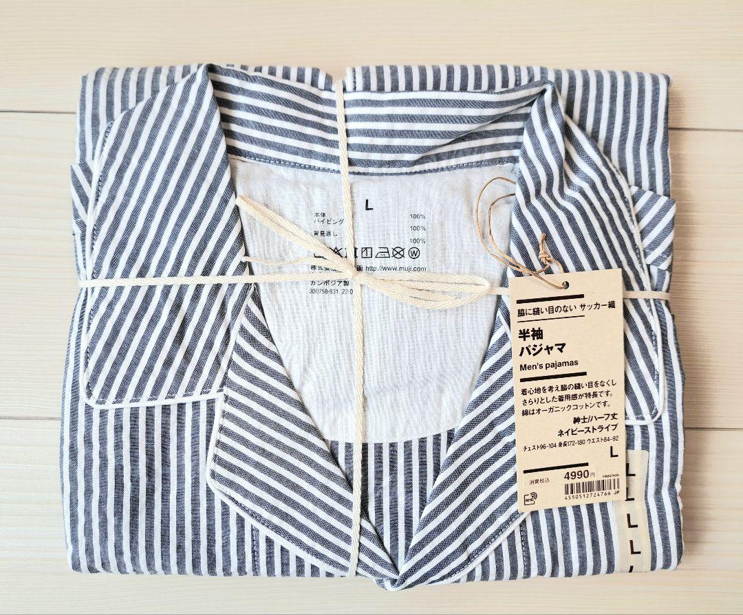 【MUJI】Side Seam-Free Soccer Weave Half-Sleeve Pajamas, L, Navy Stripe