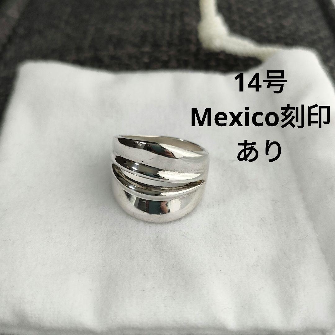 Vintage Ring, Mexican Silver, Sterling Silver 925, Mexican Hallmark, Size 14