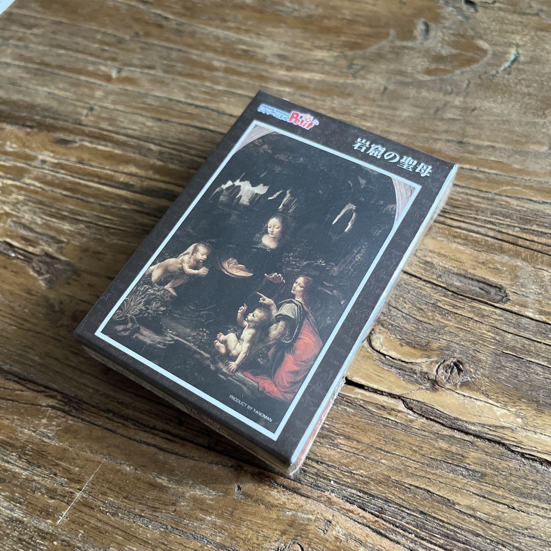 Da Vinci Collection The Virgin of the Rocks 204 pieces2