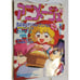 April 1995 Animage Japanese Mag. Gundam Wing Sailor Moon Akazukin Chacha
