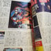 April 1995 Animage Japanese Mag. Gundam Wing Sailor Moon Akazukin Chacha