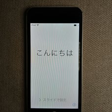 Apple iPod touch 5th gen cloud lock 32GB