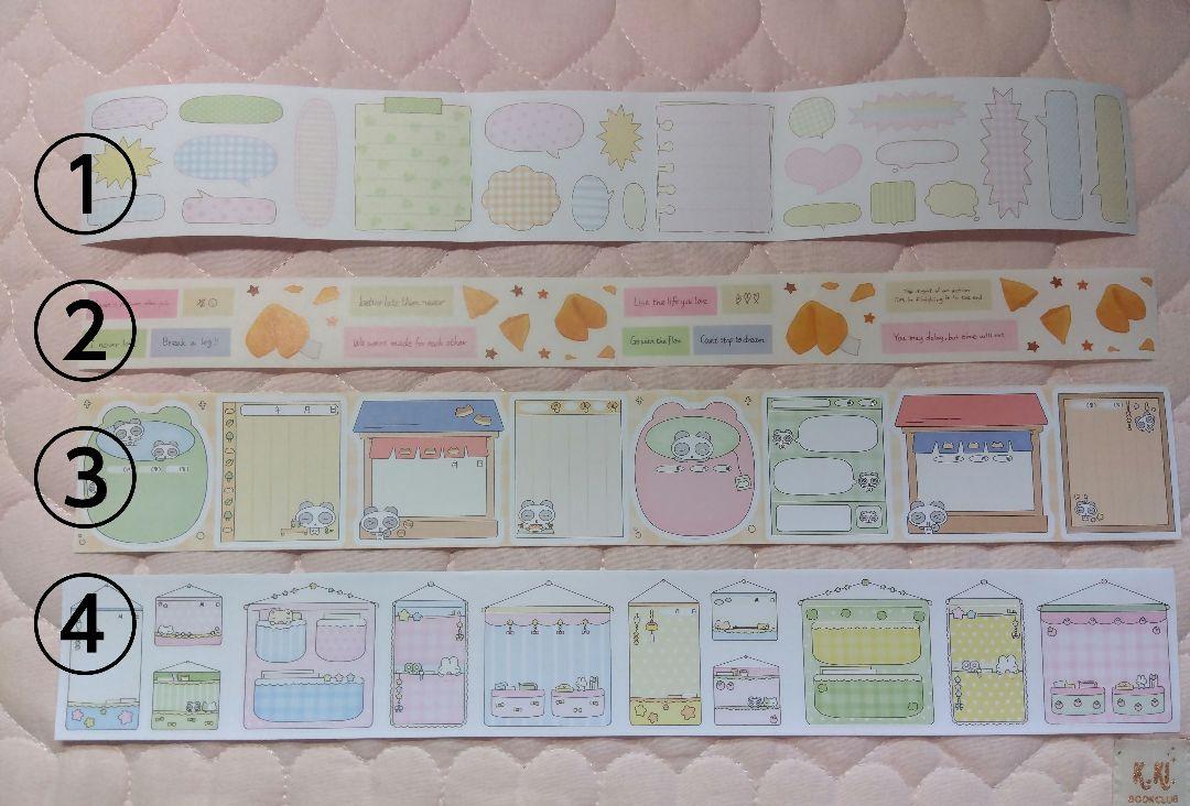 Korean author, kiss cut tape, tracing paper sticker.