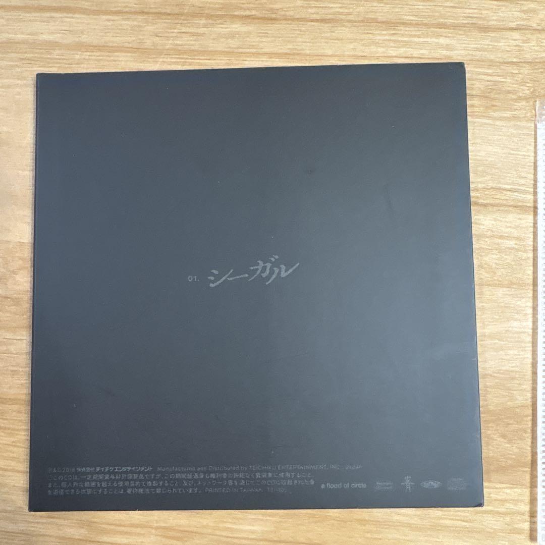 A Flood of Circle CD
