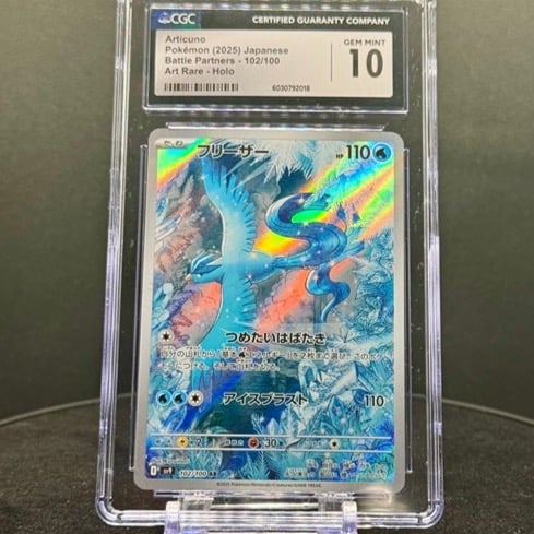 Pokemon TCG Articuno 102/100 AR Holo 2025 JP Battle Partners CGC 10 Gem Mint