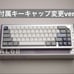 Yunzii AL68 Mechanical Keyboard