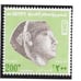 EGYPT MNH 1972 - National Symbols