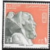 EGYPT MNH 1972 - National Symbols