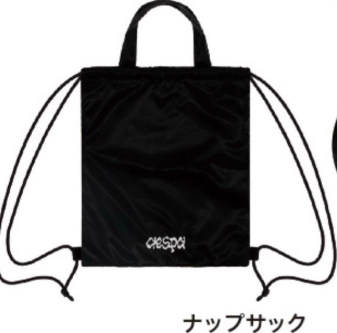 aespa Backpack Pop-Up Event