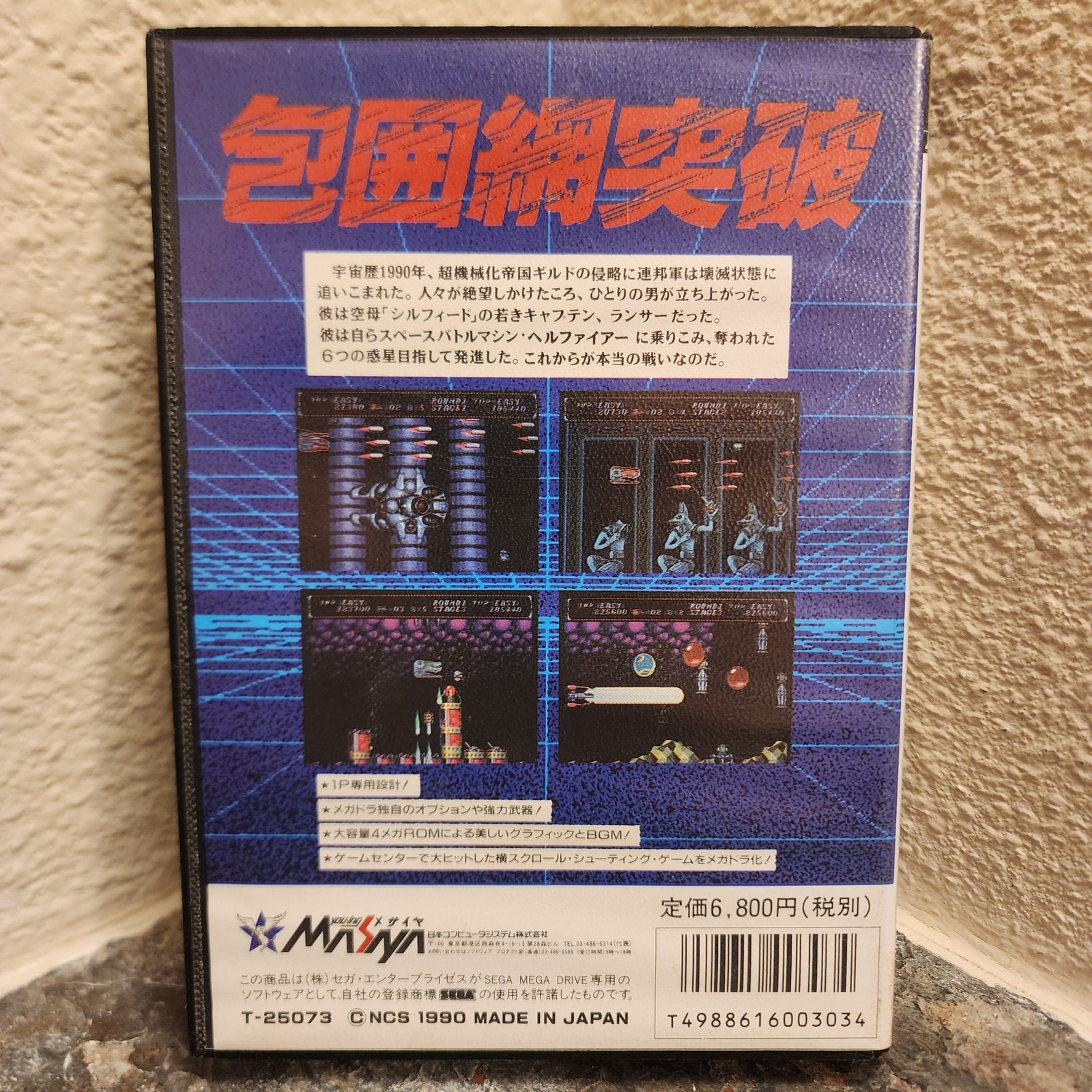 恩塚亨offence game model DVD Onzuka Toru Offence Game Model Dvd Set Of 3 Discs 1141-S | eBay