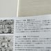 Chiaki Ida Doujinshi Oshiro ni Sundeiru Illustration Collection, Each Story, 2-Volume Set