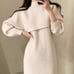 Sibra Knit Short-Sleeved Top + Sleeveless Mini Dress 2-Piece Set