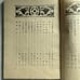 Arts and Crafts: One Hundred and Ten Years, Soetsu Yanagi, Limited Edition of One Thousand Copies