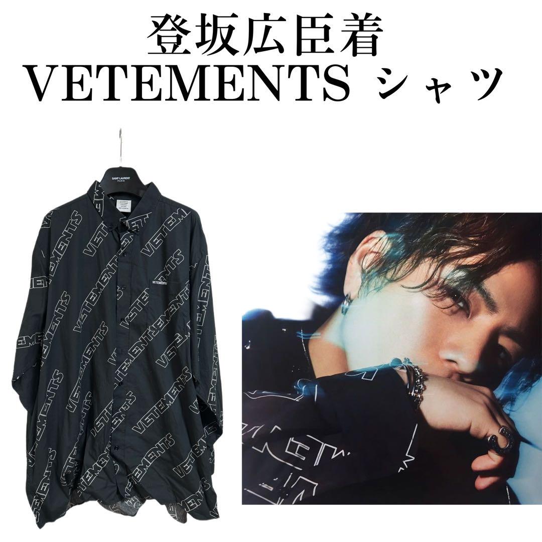 VETEMENTS (Vetements) All-over Logo Shirt Size S, Worn by Hiroomi Tosaka
