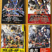 New Onimusha: Night of Genesis and 3 other books.