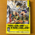 New Onimusha: Night of Genesis and 3 other books.