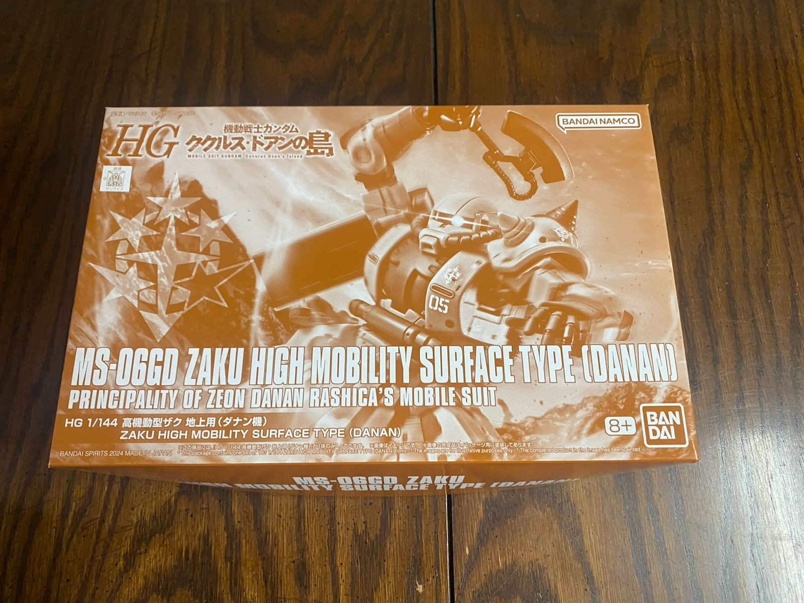 Bandai Gundam MS-06GD Zaku High Mobility Suit Surface Type Danan HG 1/144 NIB