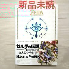 【New, Unread】The Legend of Zelda 30th Anniversary Book Volume 3