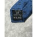 Vintage Versace Tie 100% Silk Medusa Blue Made In Italy