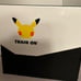 Pokémon TCG Celebrations Elite Trainer Box New Open Box