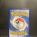 Pokemon The Power Of Us