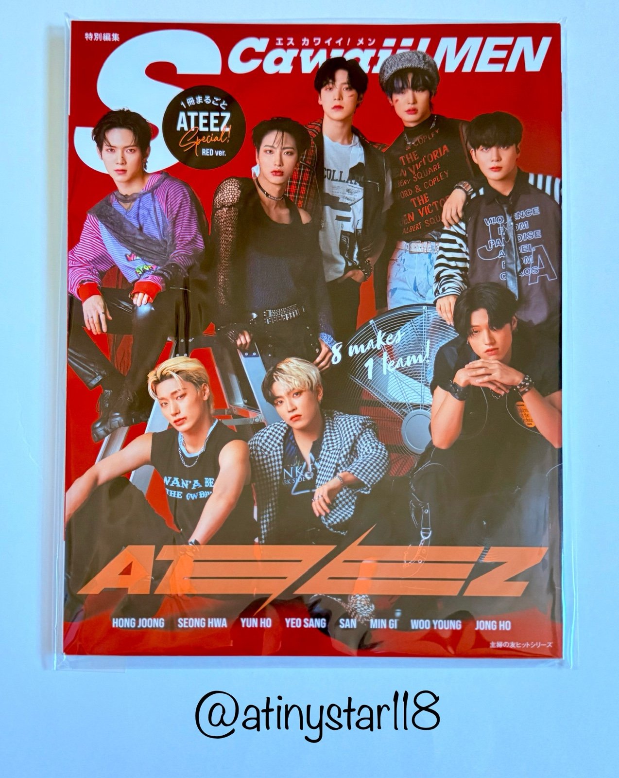 Ateez Cawaii Magazine Cover