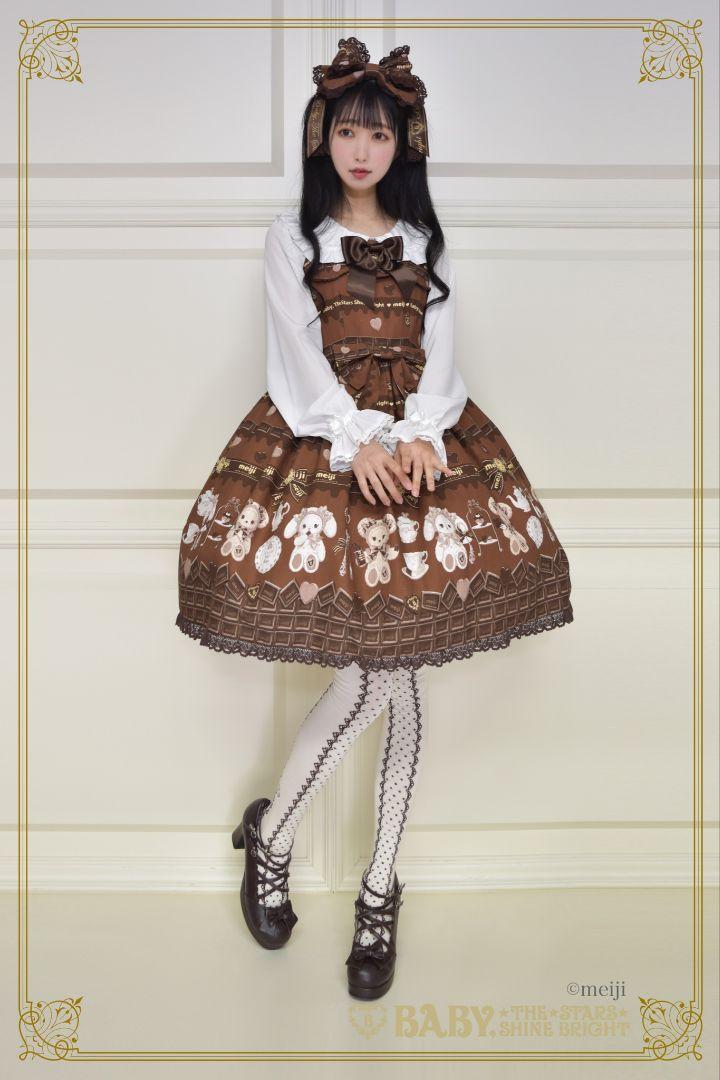 Meiji Milk Chocolate ♡ Kumya-chan Pattern Scalloped Jumper Skirt Set