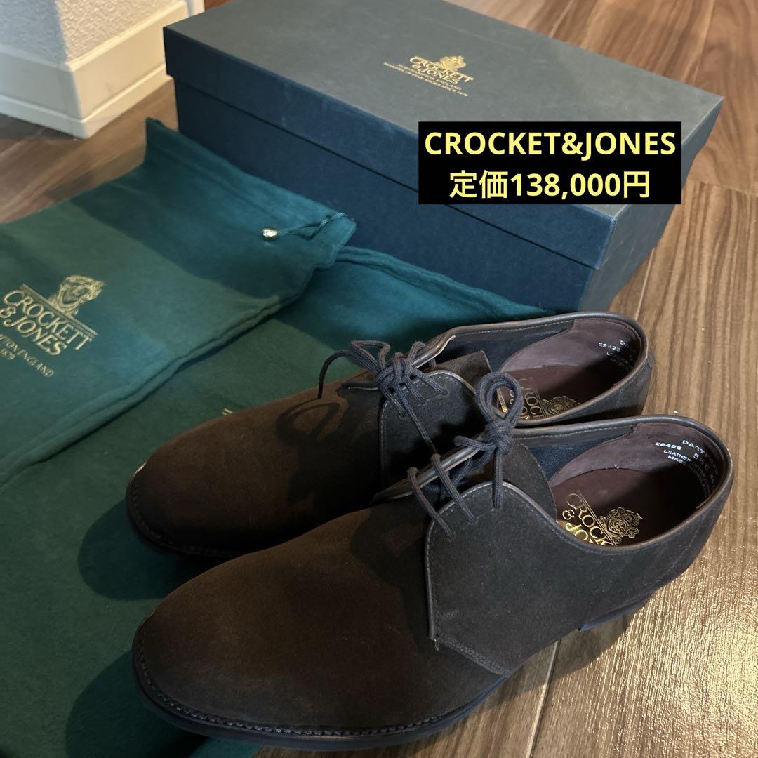 Crockett & Jones