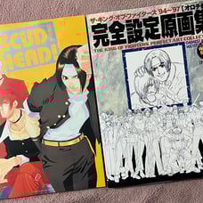Vintage KOF art books