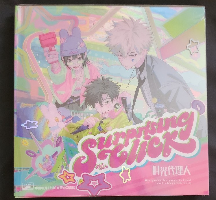 Link Click Limited Edition Surprising Click CD