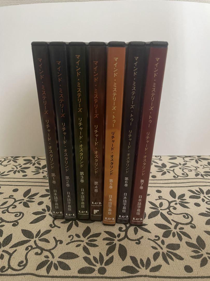 Richard Osterlind Mind Mysteries Complete 7 Volume Set