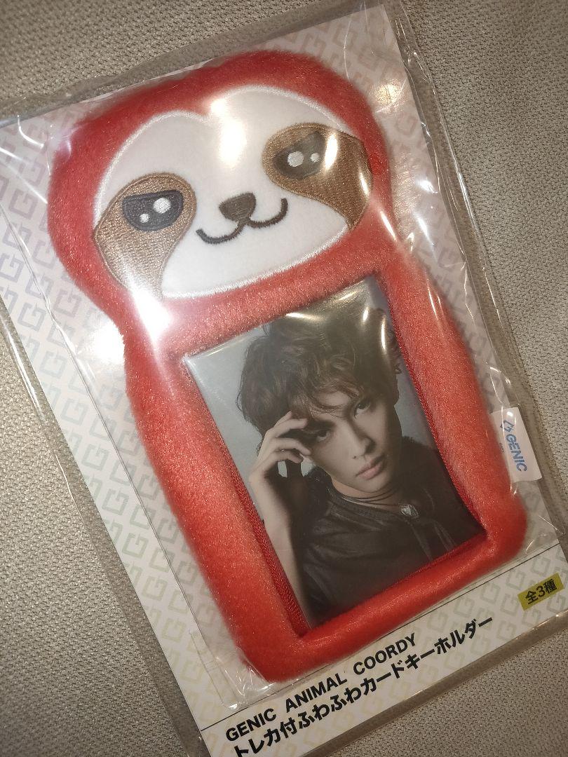GENIC□Fluffy Card Keychain with Trading Card□ATSUKI