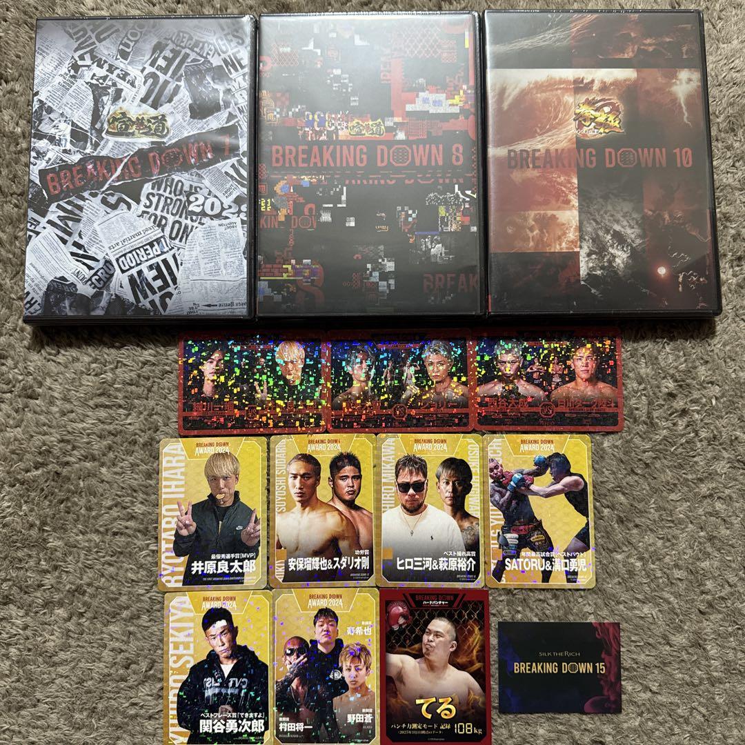 BREAKING DOWN 8, 9, 10 DVD Set & Card & Sticker