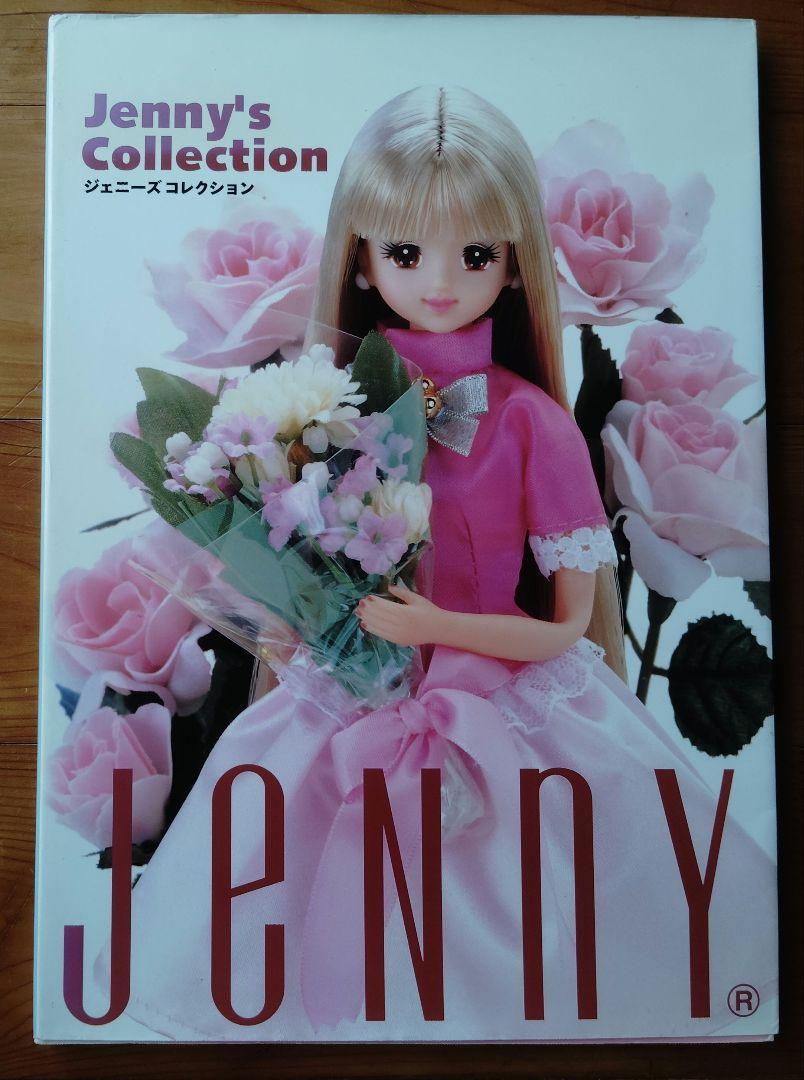 Jenny's Collection, published in 1998.