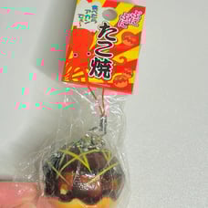 RARE Japan Takoyaki squishy