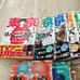 Tokyo Revengers Volumes 1-25