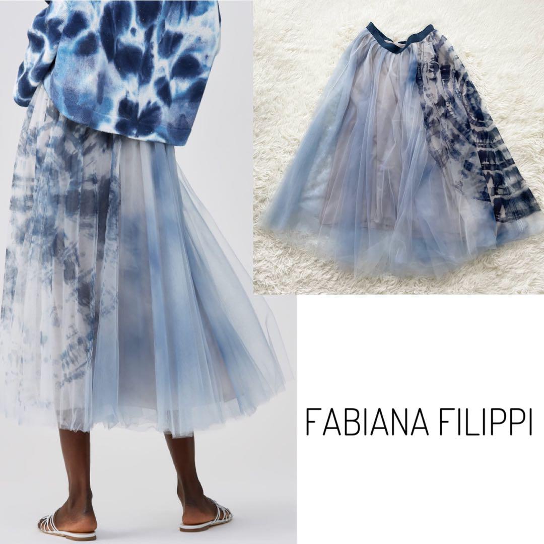 Fabiana Filippi Tie-Dye Print Tulle Midi Skirt Long