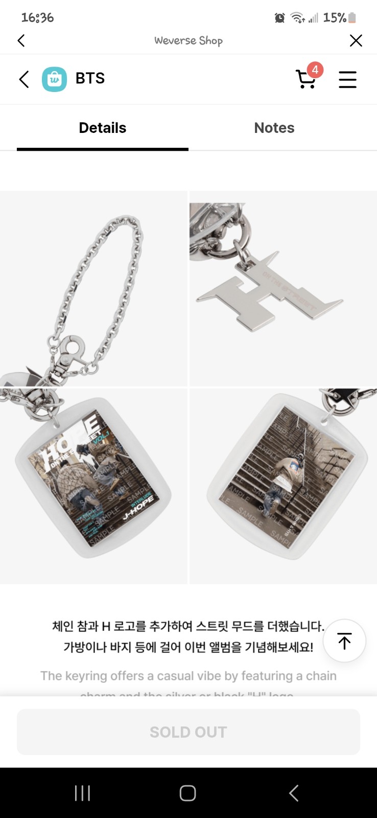 BTS Hope on the Street Keyring Vol 1 Version 2 Interlude