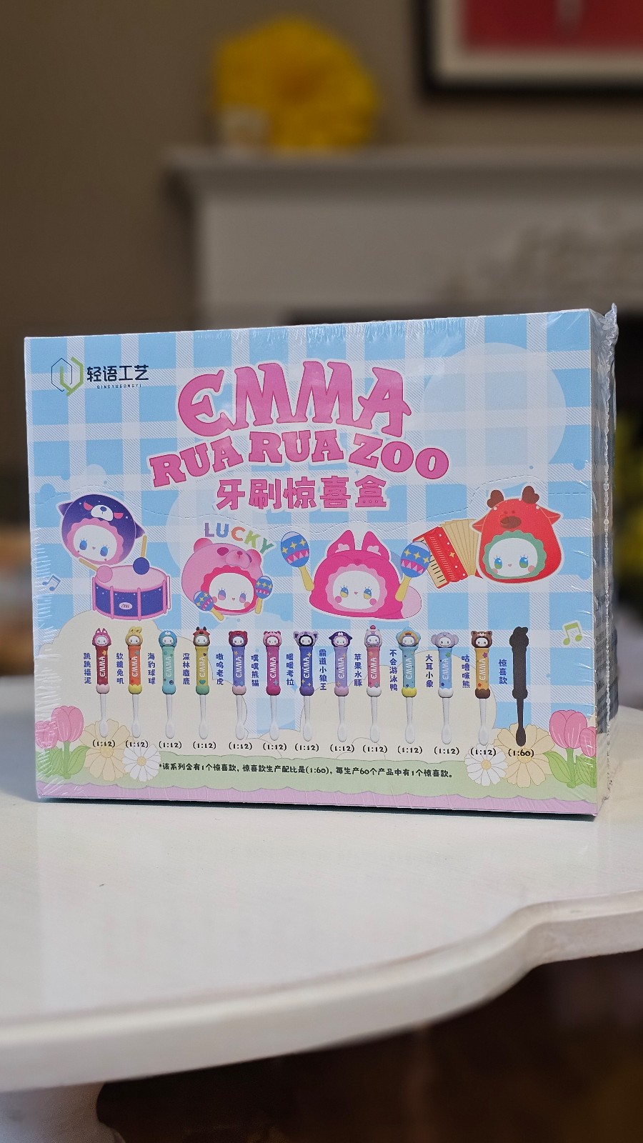Lucky Emma Rua Rua Zoo Toothbrush blindbox case (NEW and unopened)