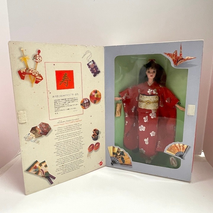 1995 Japanese Happy New Year Barbie Doll Oshogatsu Series #14024