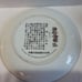 Set of 4 Imperial Jingdezhen Beauties Porcelain Collectors Plates Hsi Chun