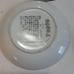 Set of 4 Imperial Jingdezhen Beauties Porcelain Collectors Plates Hsi Chun
