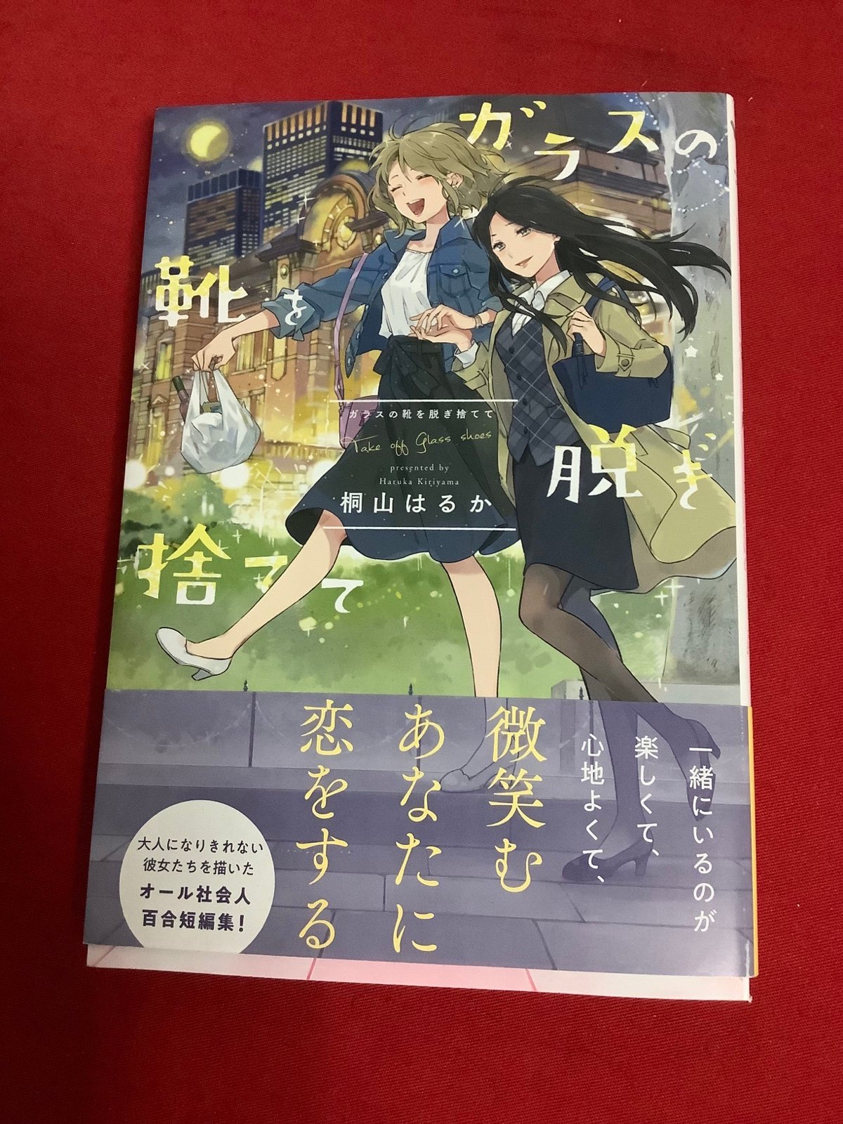 Khám Phá Các Tuyệt Tác 8day - Hành Trình Tình Yêu Đẫm Đà và Gây Cấn