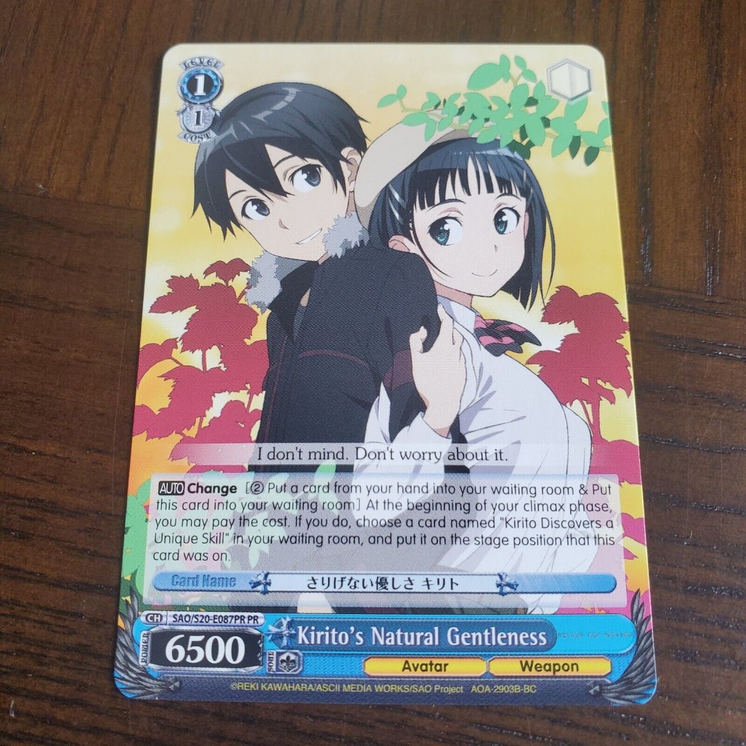 Weiss Schwarz Kirito's Natural Gentleness Alternate Art Promo NM E087 PR Sword